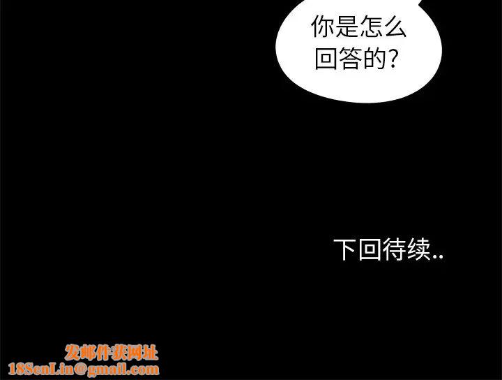 兒媳婦第18話