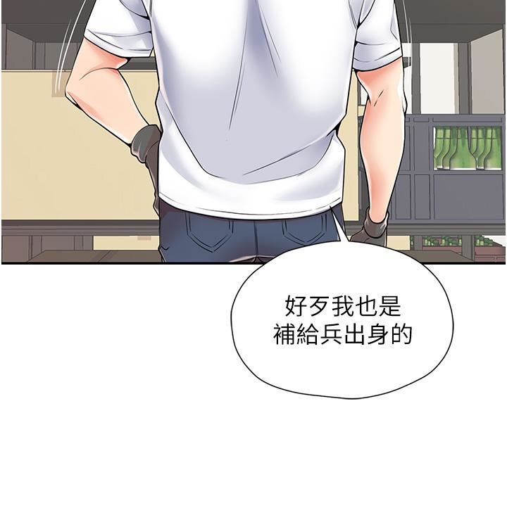 花店三母女第1话-搬来我们傢住吧!
