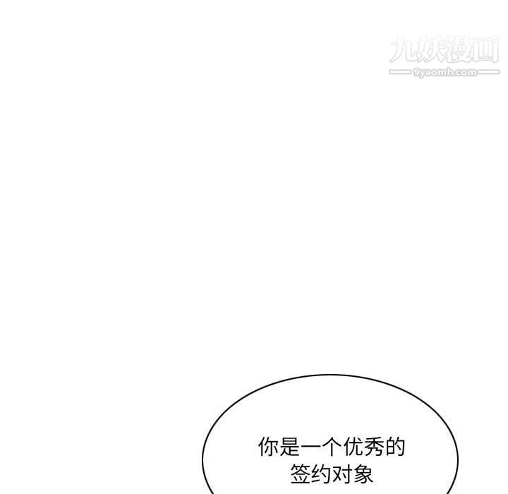 《因缘》第28话
