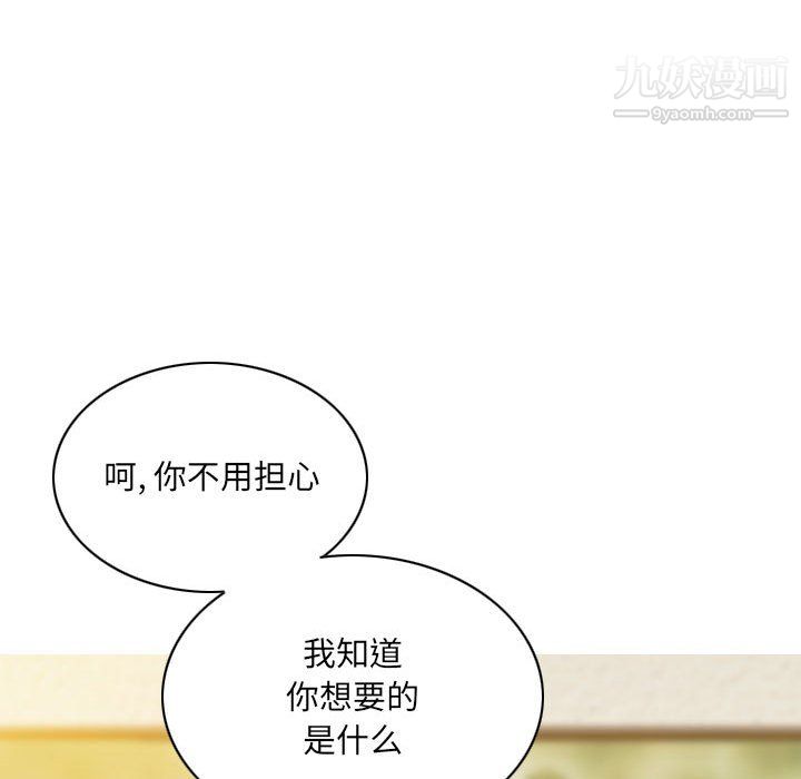 因缘第28话