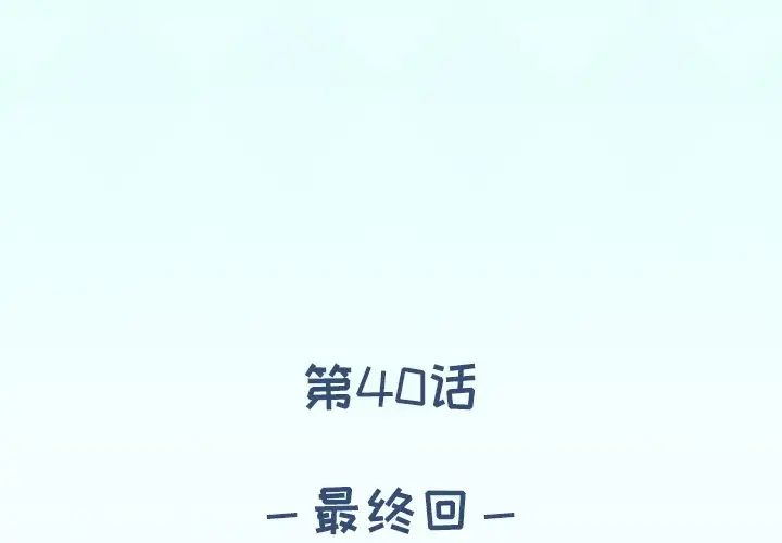 偶像养成记第40话-最终话（完结）