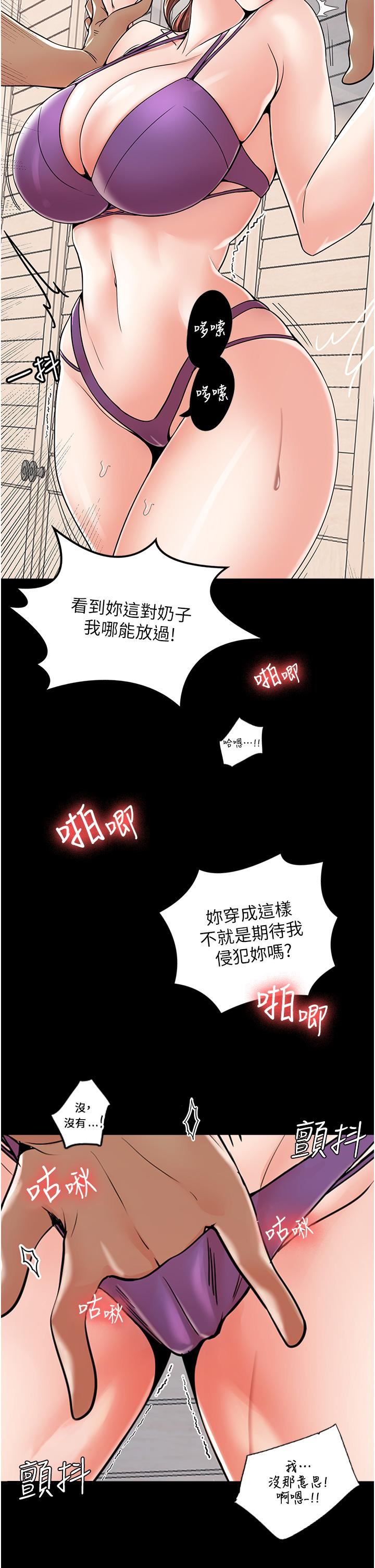 花店三母女第1話-搬來我們傢住吧!