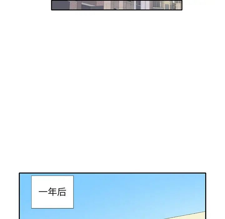偶像养成记第40话-最终话（完结）