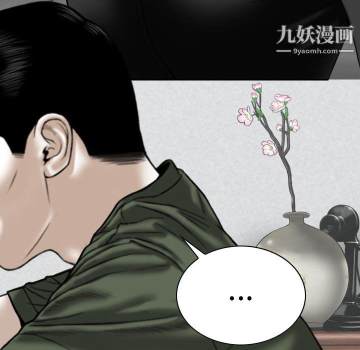 因缘第28话