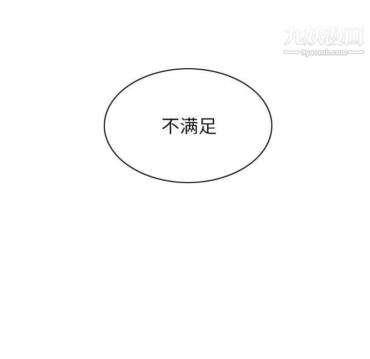 因緣第28話