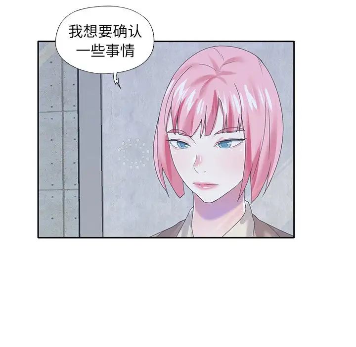 偶像养成记第40话-最终话（完结）