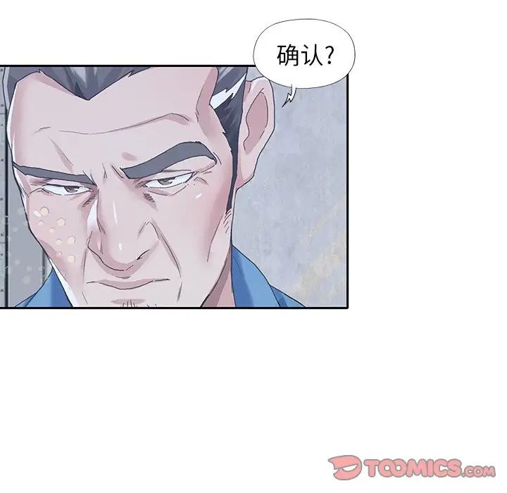 偶像養成記第40话-最終話（完结）