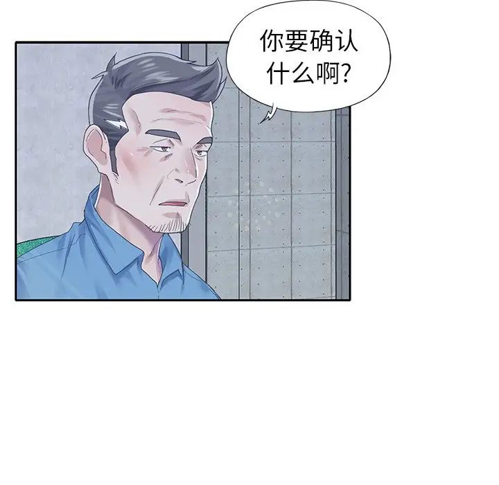 偶像养成记第40话-最终话（完结）