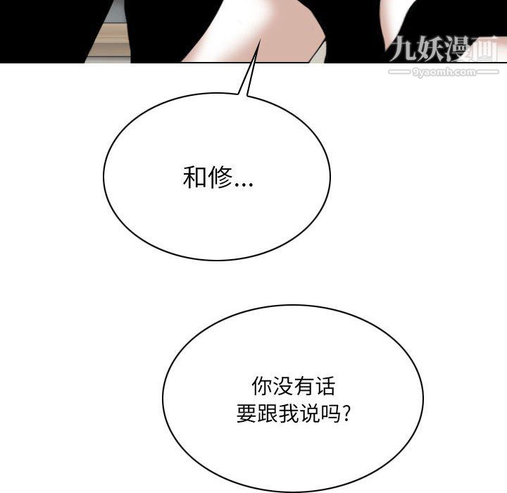 因缘第28话