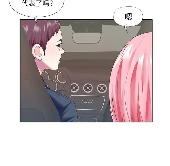 偶像养成记第40话-最终话（完结）