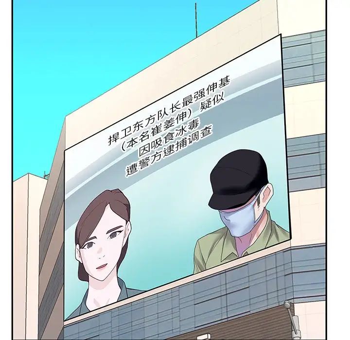 偶像养成记第40话-最终话（完结）