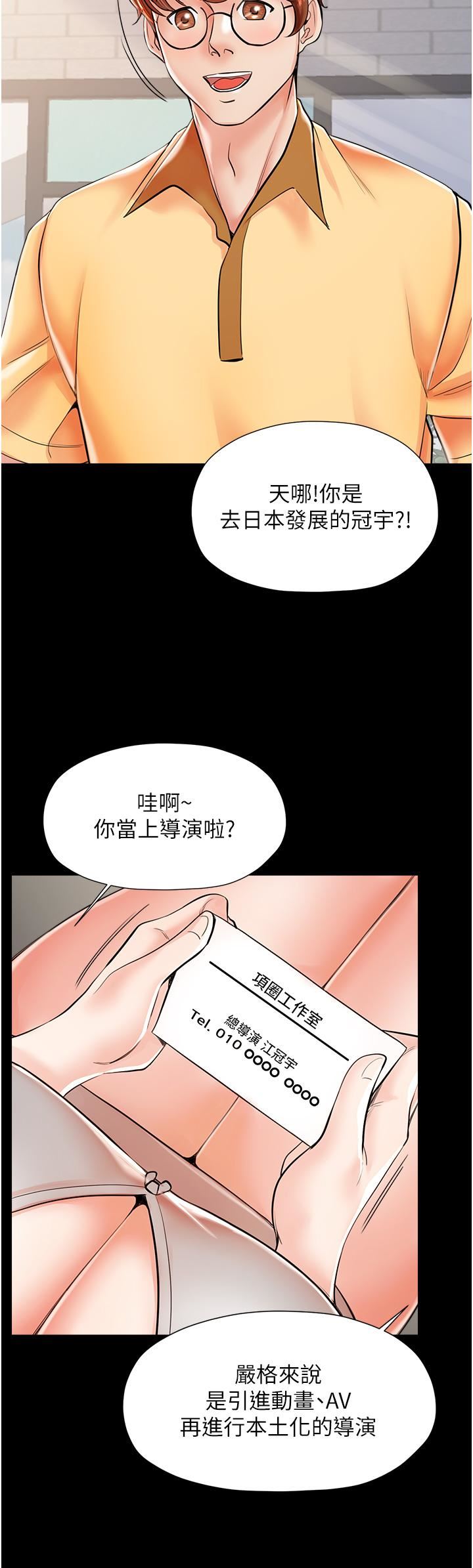 花店三母女第3話-你可以…和阿姨做嗎?