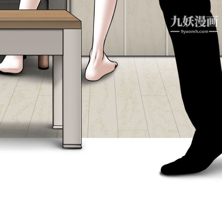 《因缘》第29话