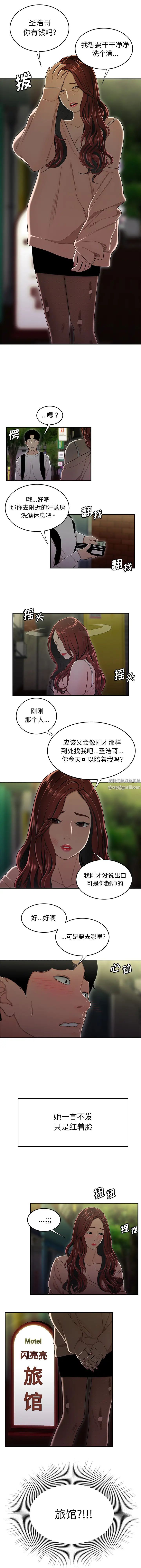 致命牢籠第2话