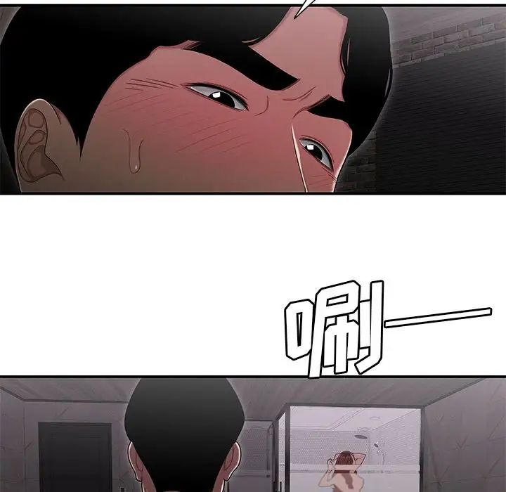 致命牢笼第3话