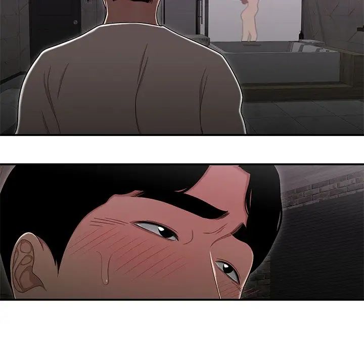 致命牢笼第3话