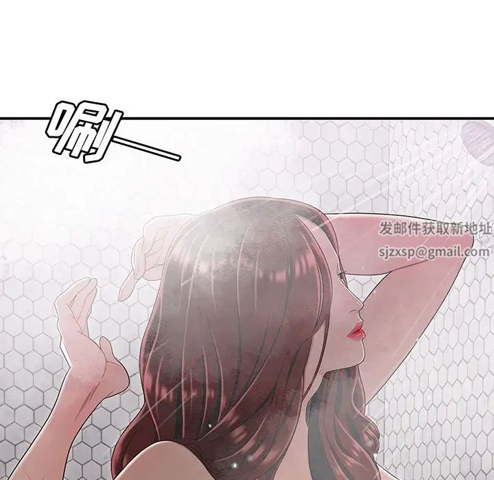 致命牢笼第3话