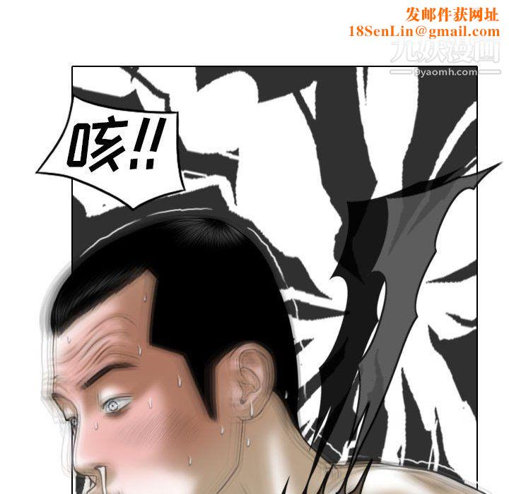 因缘第29话