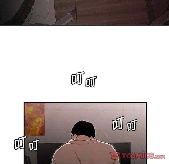 致命牢笼第3话