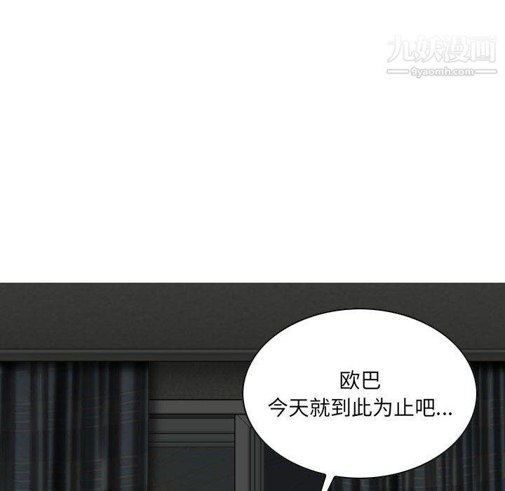 因緣第29話