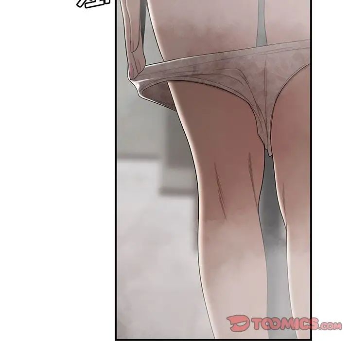 致命牢笼第3话