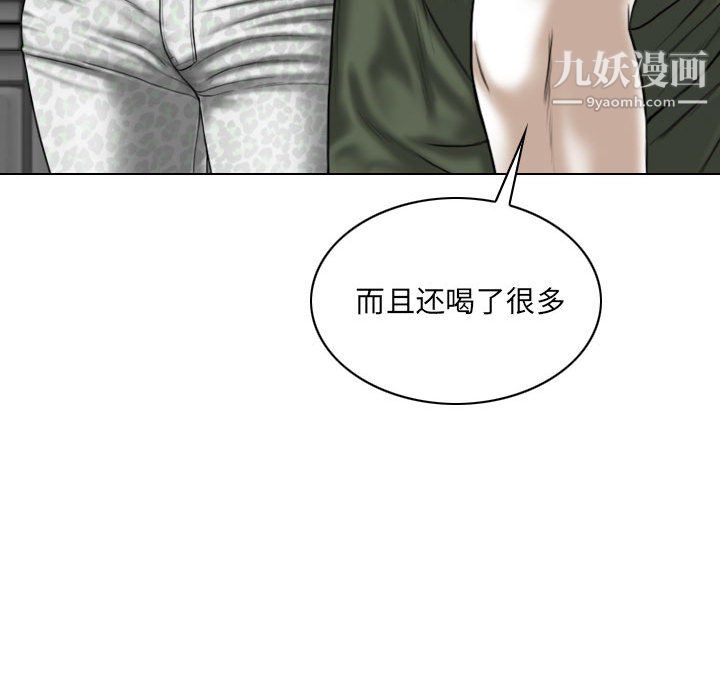 因缘第29话