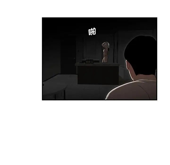 致命牢籠第3话