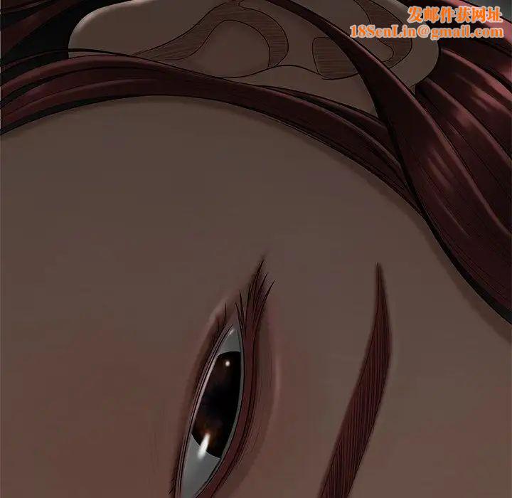 致命牢笼第3话