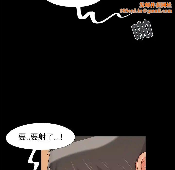 儿媳妇第21话