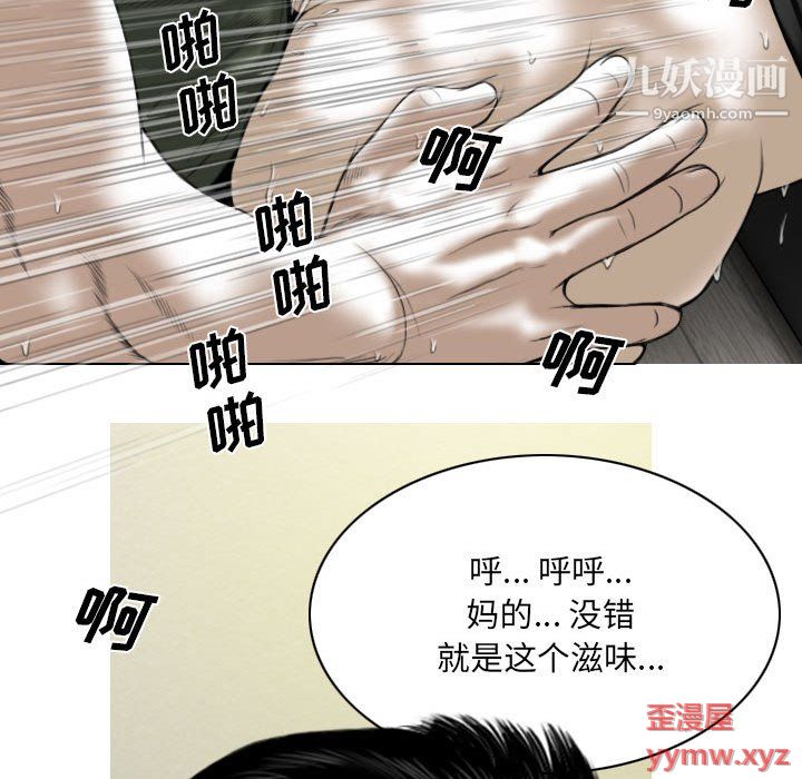 因缘第29话