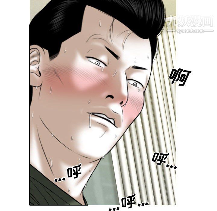 因緣第29話