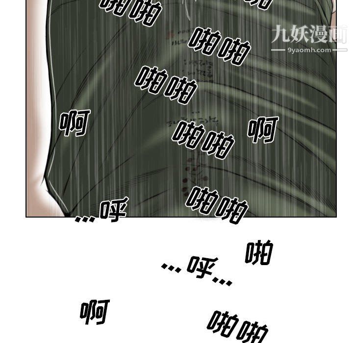 因缘第29话