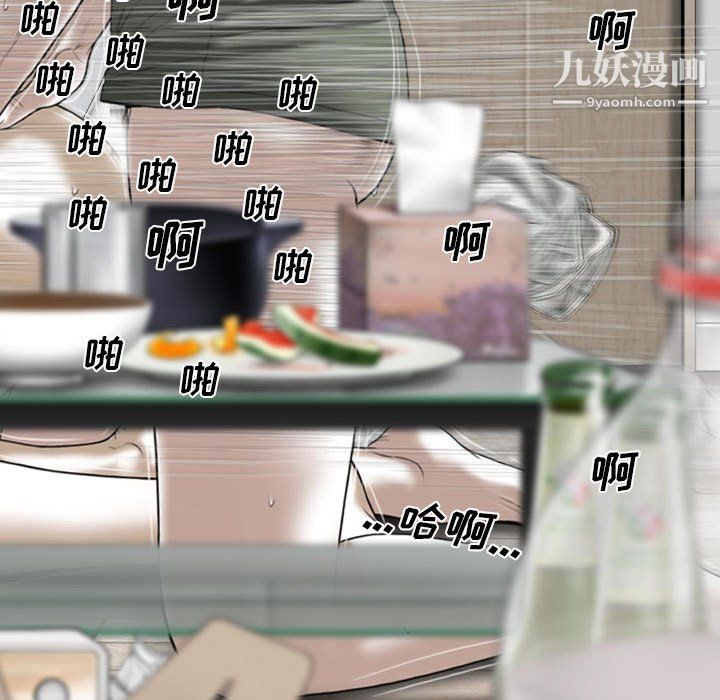 《因缘》第29话