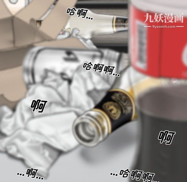 《因缘》第29话