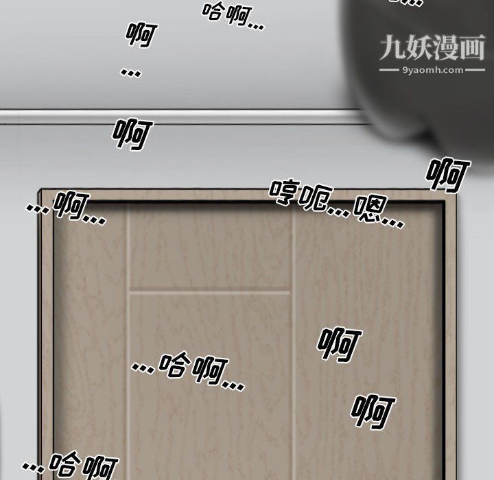 因缘第29话