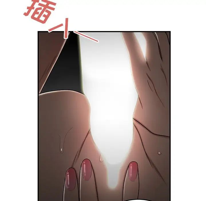 致命牢笼第3话