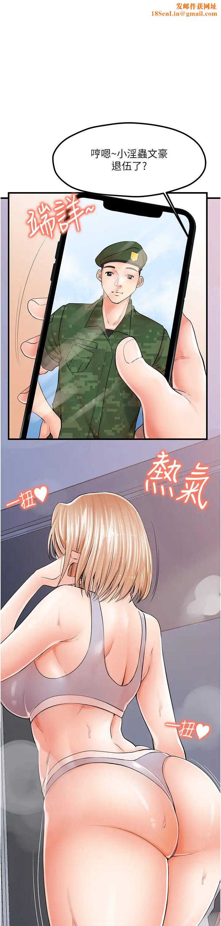 花店三母女第8话-和性感姐姐再次见面