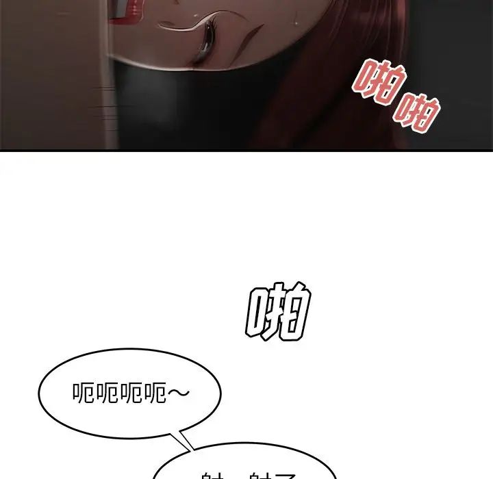 致命牢笼第3话