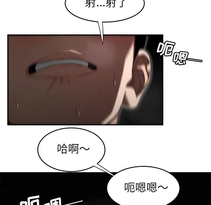 致命牢笼第3话