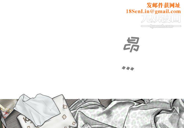 因缘第30话