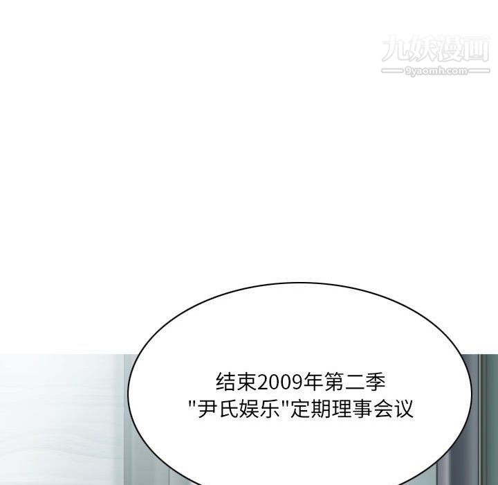 因缘第30话