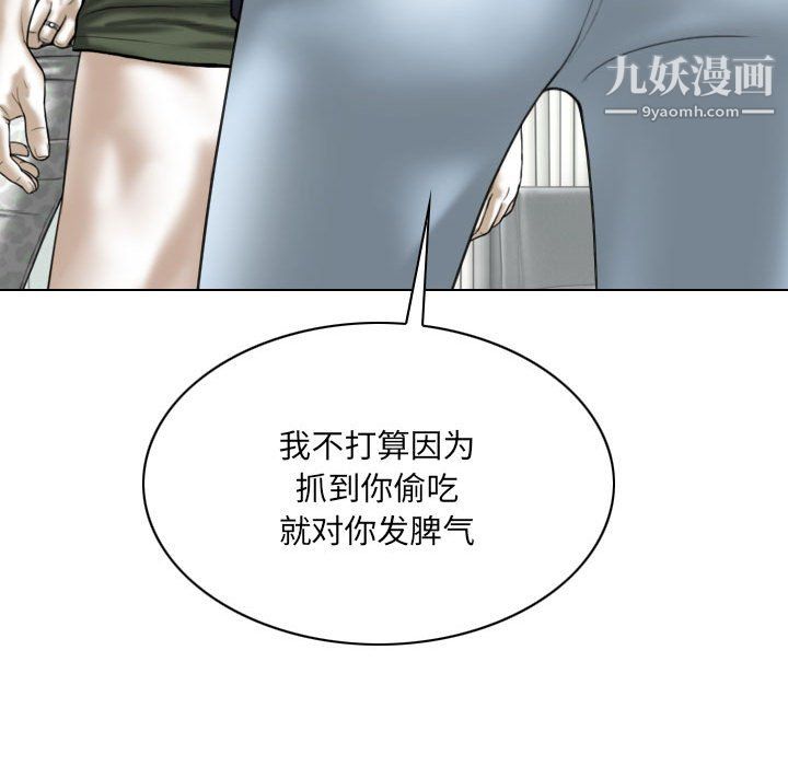 因缘第30话