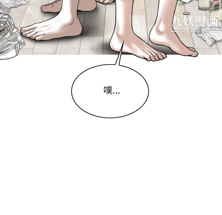 因缘第30话