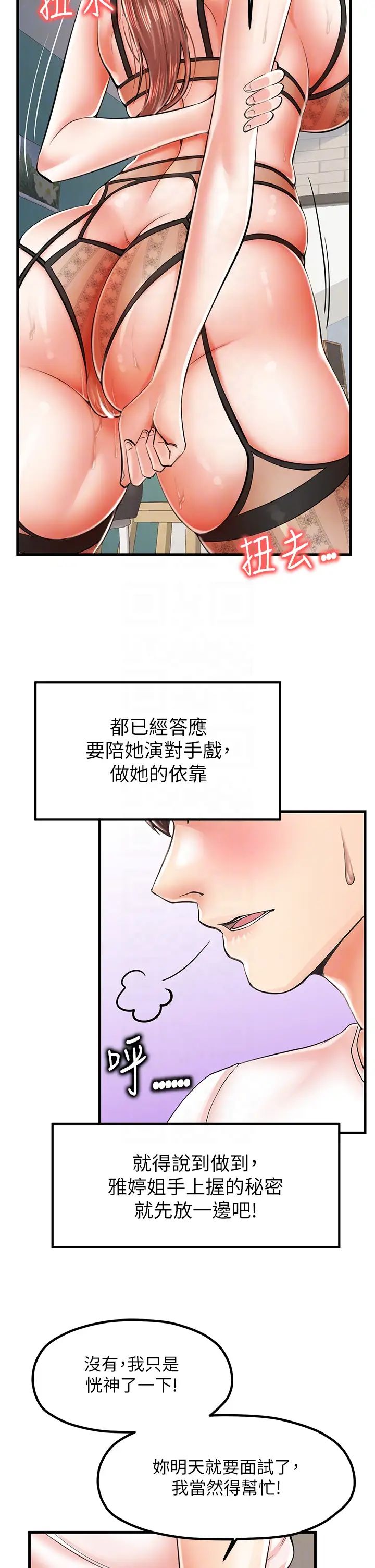 花店三母女第10话-还有哪里要加强?