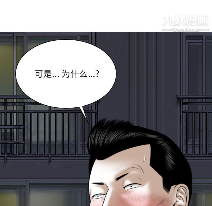 因缘第30话