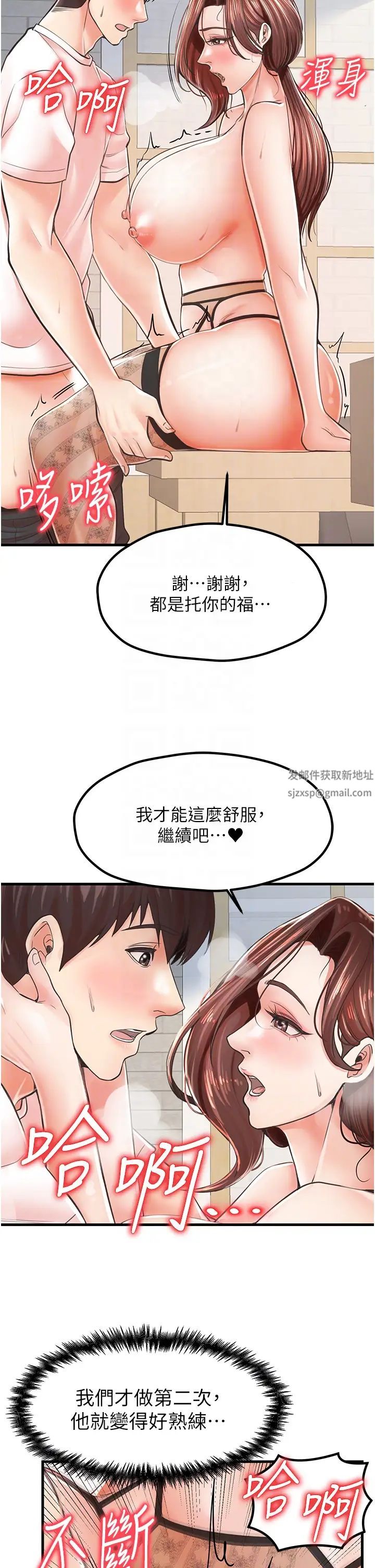 花店三母女第10话-还有哪里要加强?