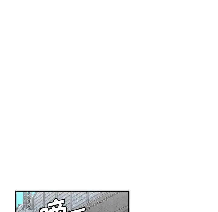致命牢笼第5话