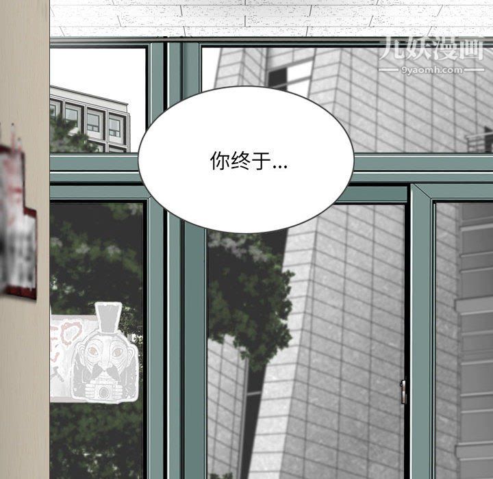 因缘第30话