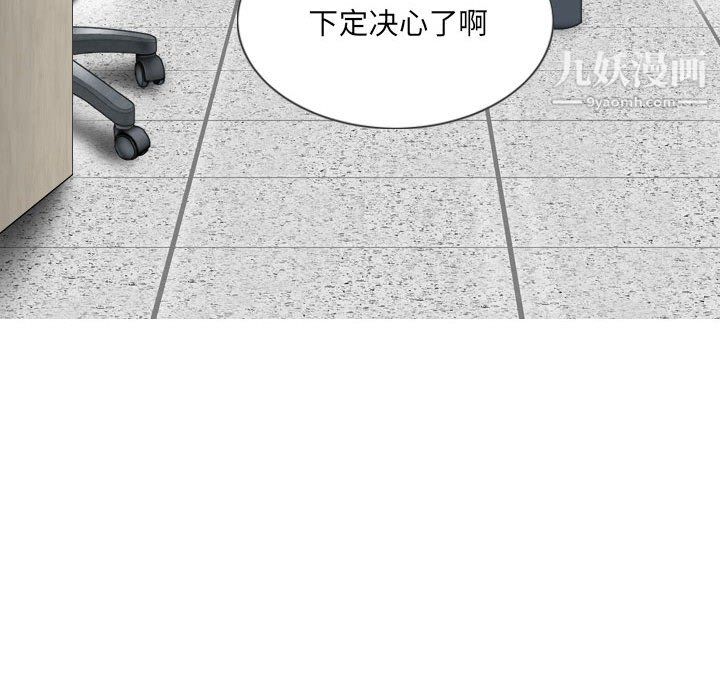 因缘第30话