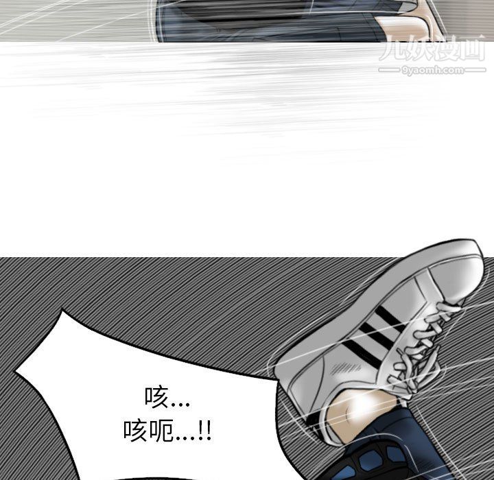 因缘第31话